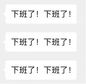  纯文字动态表情包,这么实用的表情包谁不想要