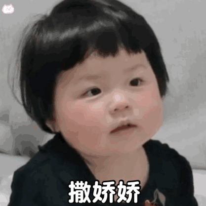  小女孩gif表情包合集