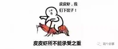 好自为之表情包读书