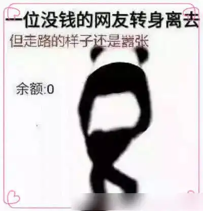 刮痧师傅表情包搞笑师徒