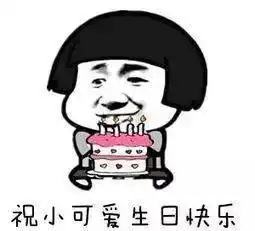  宇视科技,9岁了