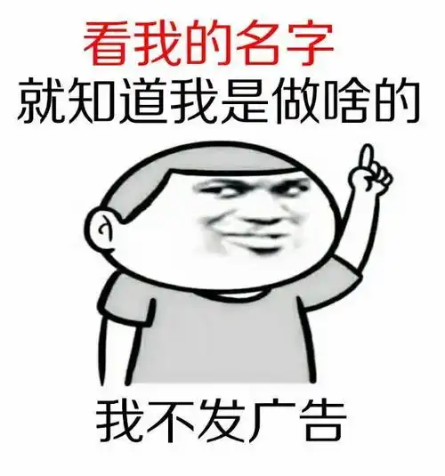 情侣斗图表情包老公都来