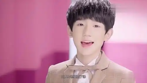  王俊凯误以为导演叫tfboys,三小只变成三只小猪,真是萌翻了