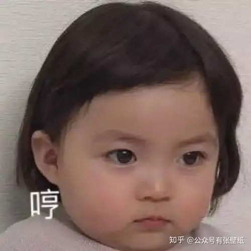  可爱的人要用可爱的表情包呐