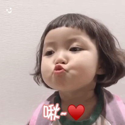 微信春节定制表情包罗熙
