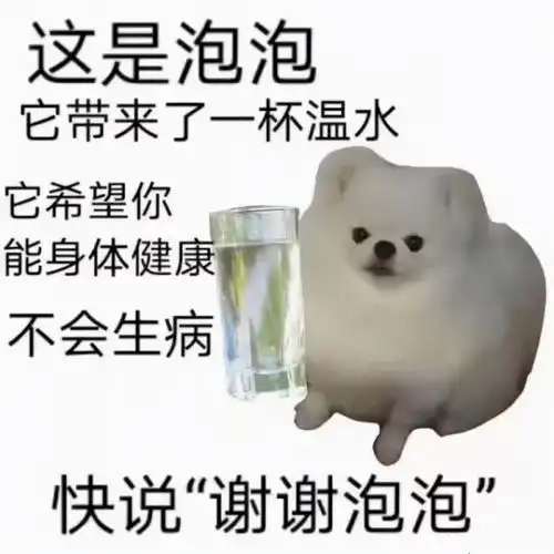 谢谢的可爱表情包卡尔