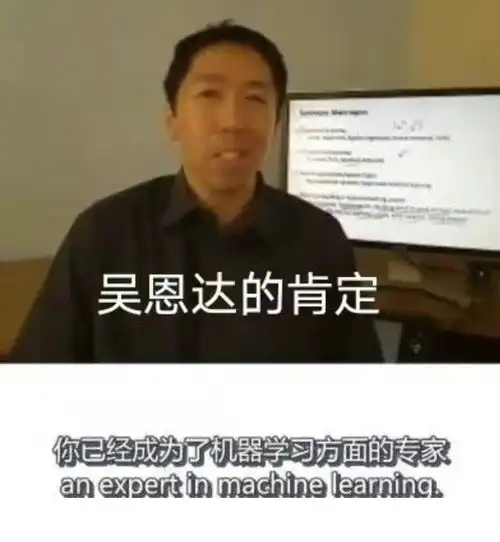  吴恩达开新课了面向所有人的生成式ai课程我已偷偷学了起来