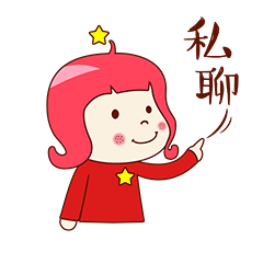 五彩星星表情包微信