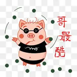  可爱表情图素材免费下载可爱表情图图片大全千库网png