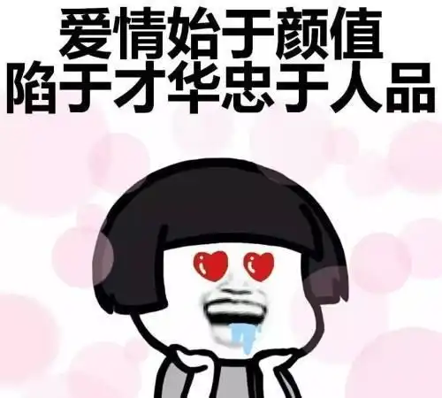  开心一笑男朋友第1次去我家吃饭,因为我晚点