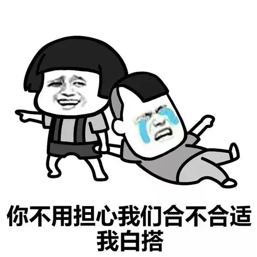 骂小三专用图片表情包