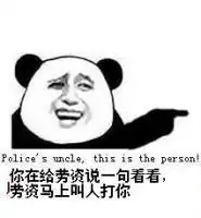  求金馆长带字系列表情包
