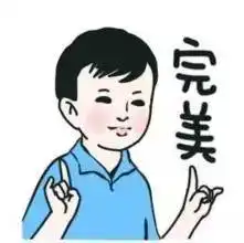  咱俩什么关系我是那种欠钱不还的人么