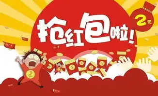 如何才能安全的只抢红包不发红包