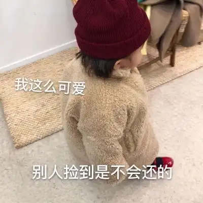  顾槿桉女孩子必备超可爱表情包1