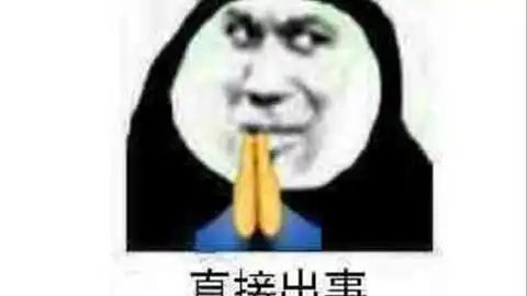 表情包搞笑微信拍一拍