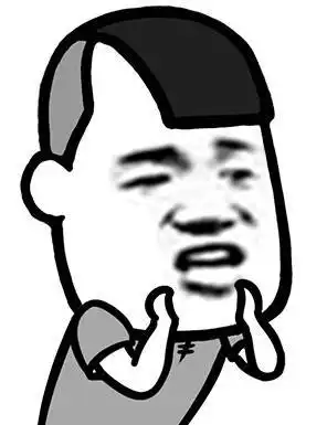 酱爆表情包动图广东人