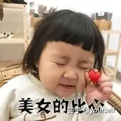小表情包尺寸生日