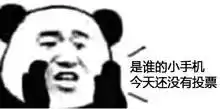 请您表情包表情