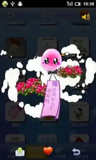  乐信表情包爱情下载乐信表情包爱情手机版最新乐信表情包爱情安卓版下载