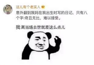  当代沙雕朋友圈图鉴,有毒哈哈哈哈哈哈哈哈