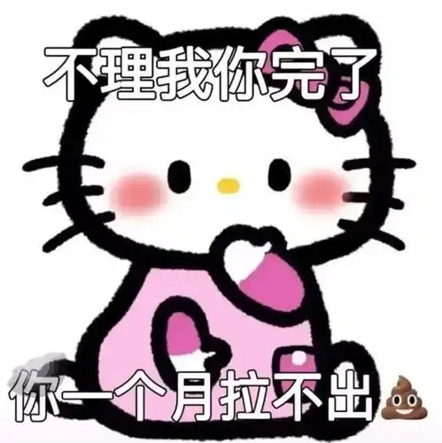  表情包,在努力远离一切降低睡眠质量的人和事