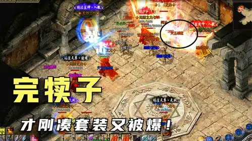  三重刘德华刚天王6件套,只挂一次,就被爆天王战靴