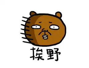  分享一波南宁人专属的表情包,好了不说了已收藏