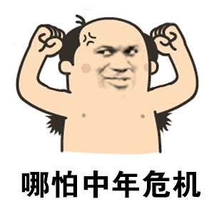 少女表情包gif表情包
