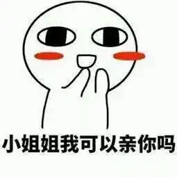  2018七夕表情包单身狗恩爱狗表白狗大全