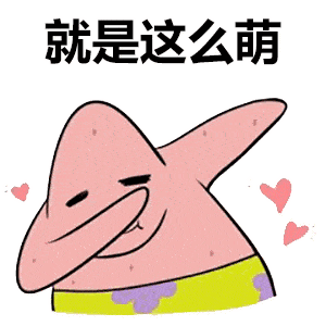  抖音swag手势表情包大全