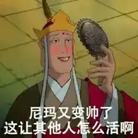  钟奇表情包