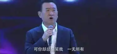  身家1200亿,他却说金钱给的幸福感不到5大佬的世界我们不懂