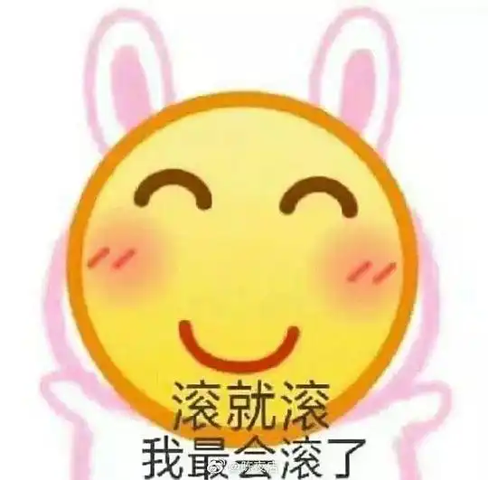 表示好奇的可爱表情包男