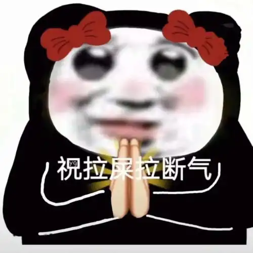  日常沙雕表情包i狗都会上网了