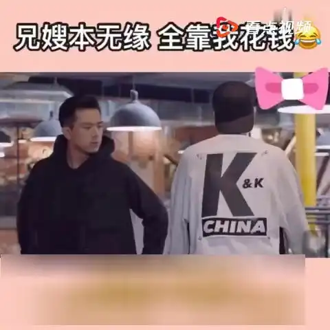  哥嫂本无缘全靠我花钱大家好我是吴白一无所有的无一穷二白的白想嫁韩商言亲