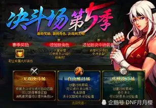  dnf科技的力量旭旭宝宝一天内被同一个剑魂瞬间放倒3次