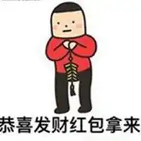  过年要压岁钱表情包微信头像图片大全