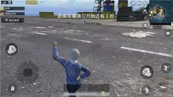  手机吃鸡跳舞按什么