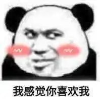  这帮人都不用谈恋爱的吗图片少冲浪多读书表情包下载乐游网游戏下载