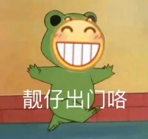 刮痧师傅表情包搞笑阿宝