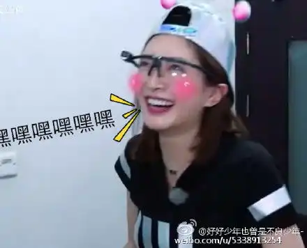  江疏影表情包