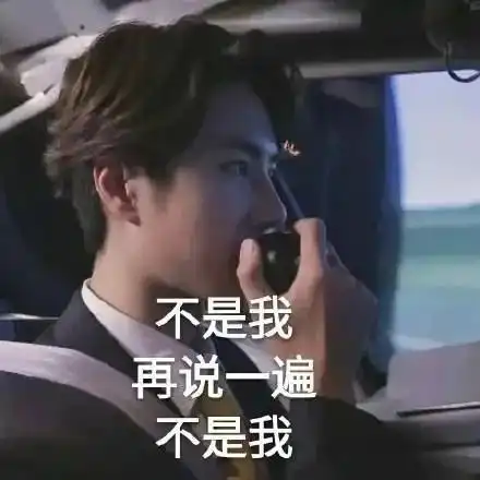  王一博表情包