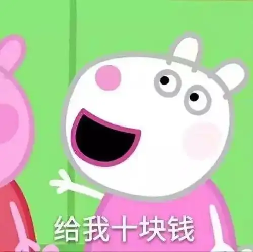 传说之下小羊表情包姓氏