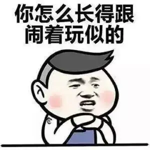  开心笑话爸,你烟酒不碰,茶不喝,俺男友都不晓得带什么礼物好