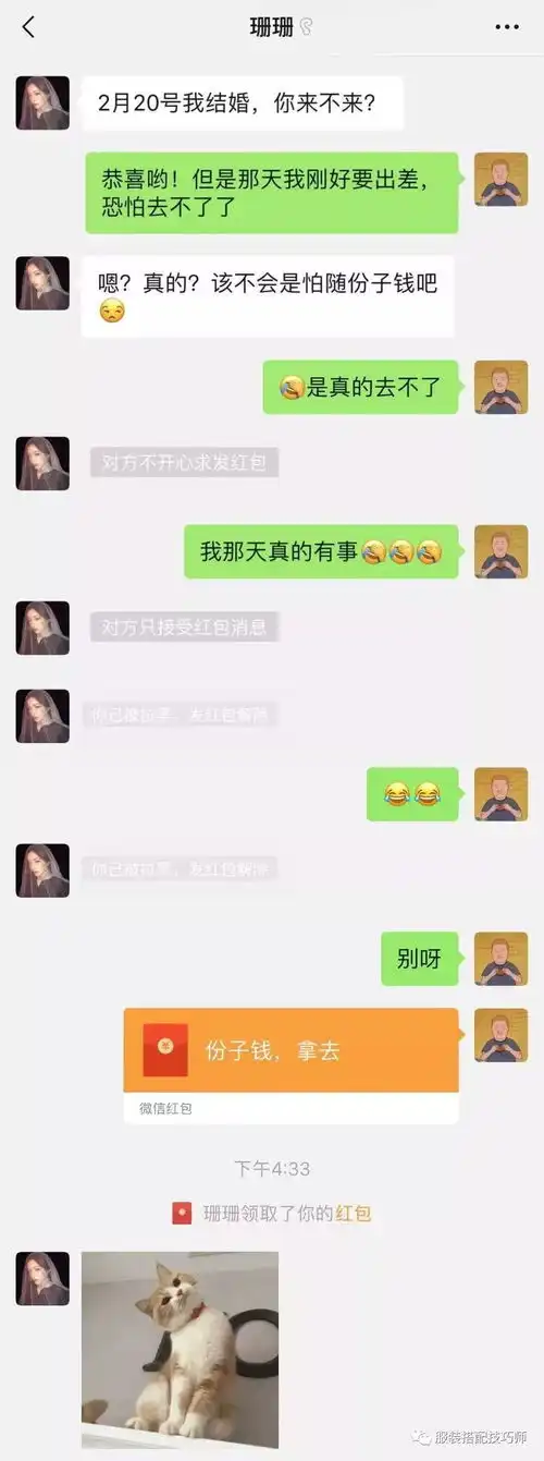  卧槽微信可以发绿色广场了