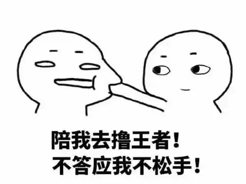 好自为之表情包母亲节