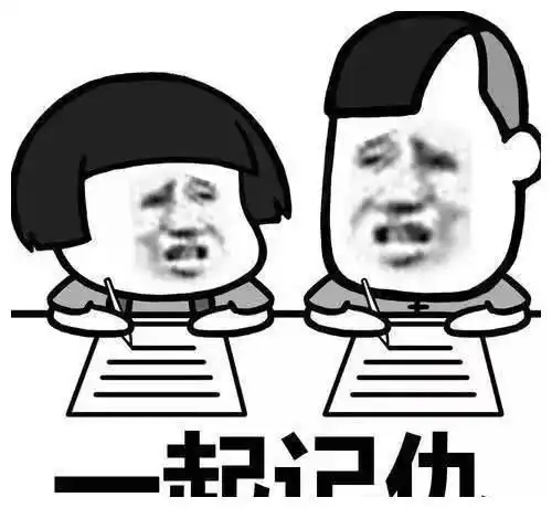  搞笑段子我先把泥给你刮下来,再刮痧就容易多了