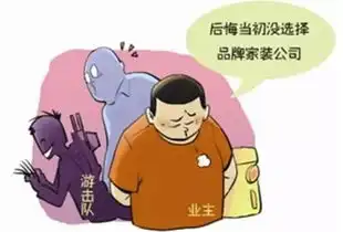  西安全包装修,传统家装和互联网家装那个更省心