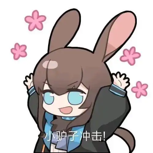  网络搜集的表情包12